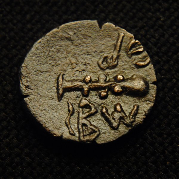 Three-Small-Æ's-2Br02B-?-Ancient-Armenians
